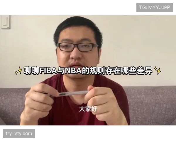 深度解析FIBA和NBA规则区别的核心要点