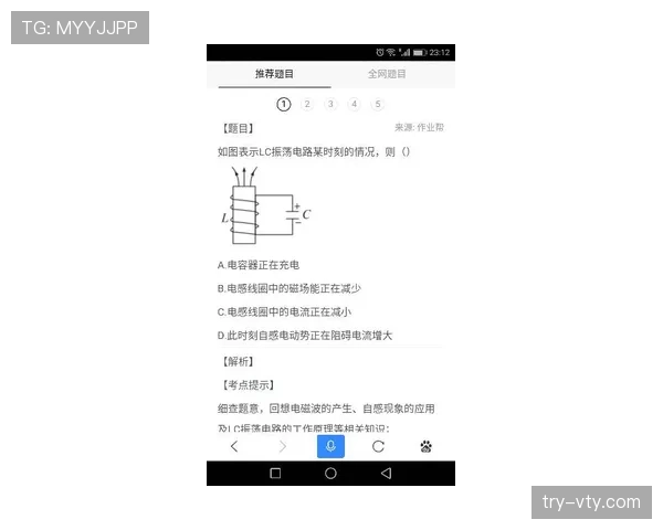 详解防守圆柱体扩展规则具体定义及合法防守位置判定标准 详解防守圆柱体扩展规则具体定义及合法防守位置判定标准