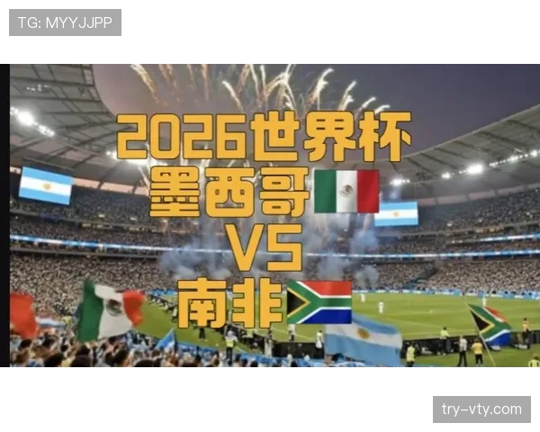2026世界杯小组赛收官回顾：12个小组晋级格局确定